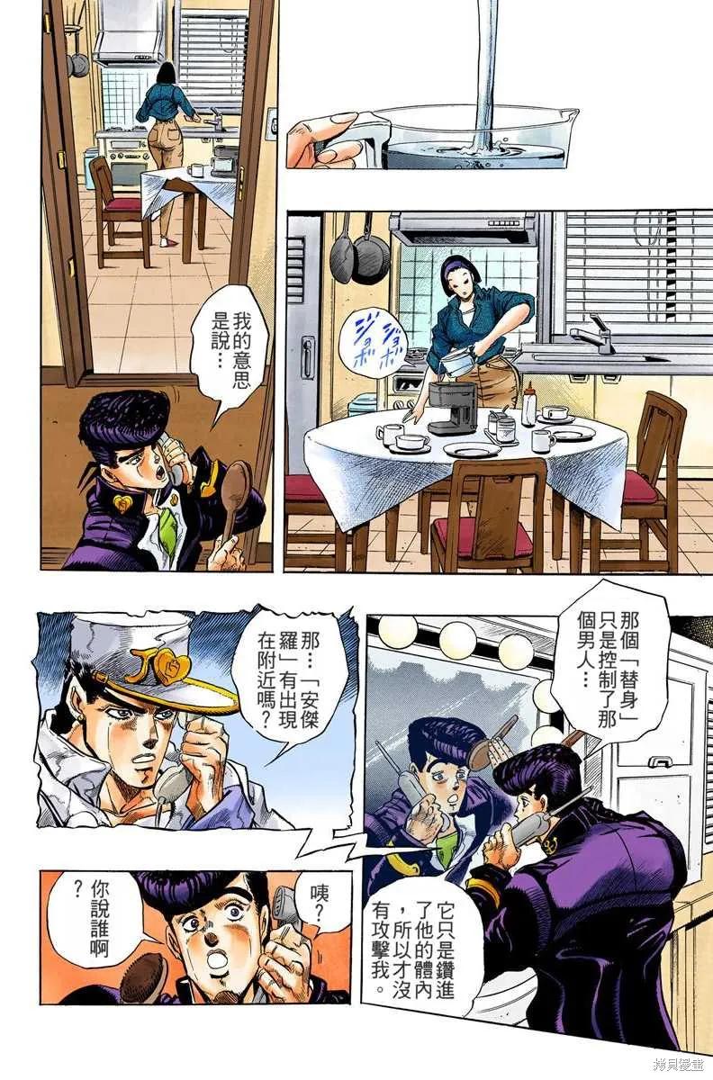 第82页