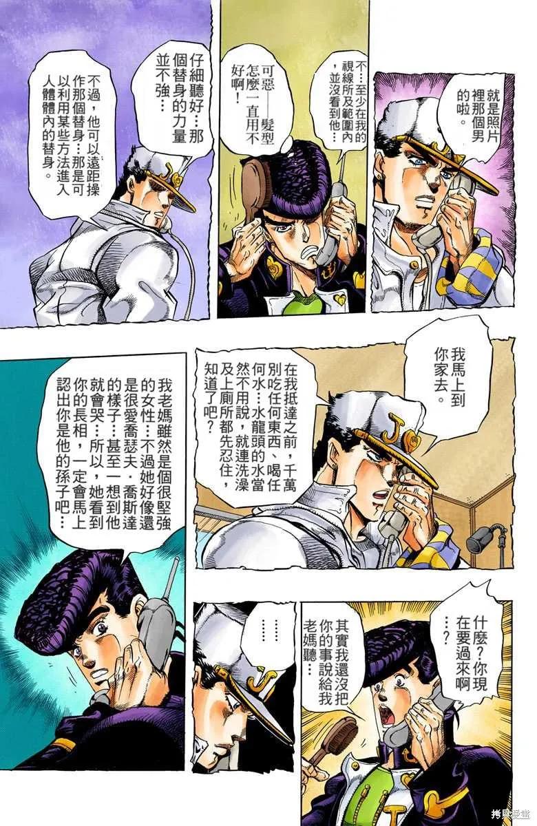 第83页