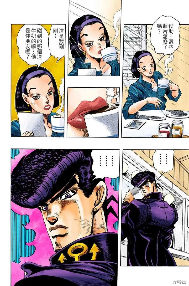 第84页