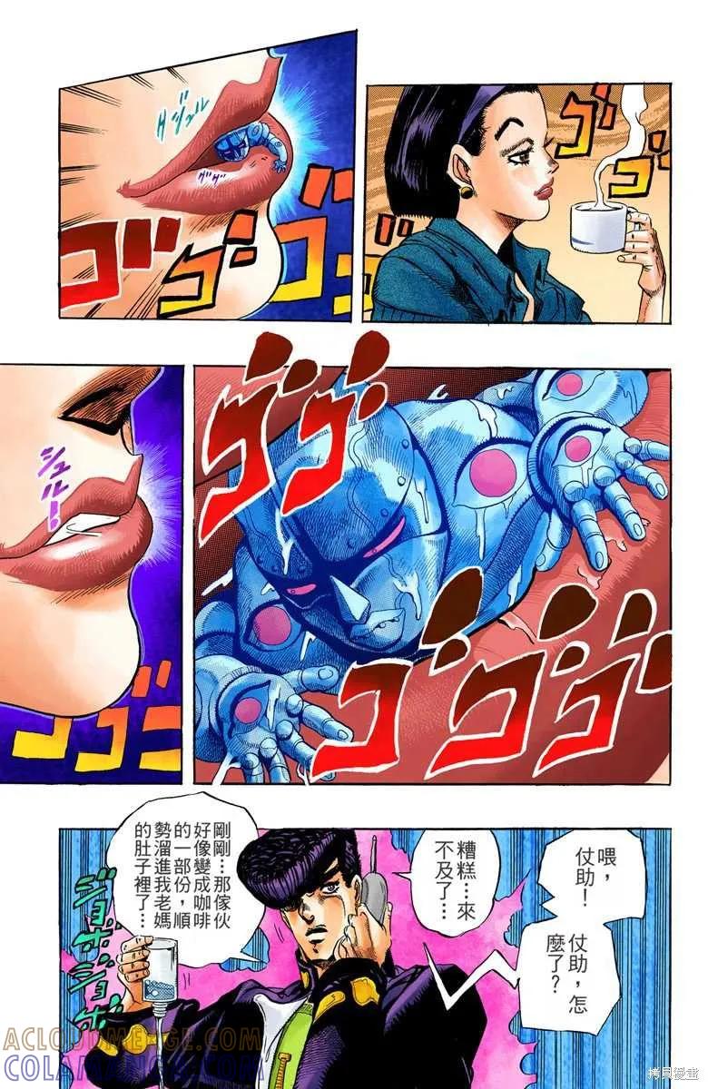 第85页