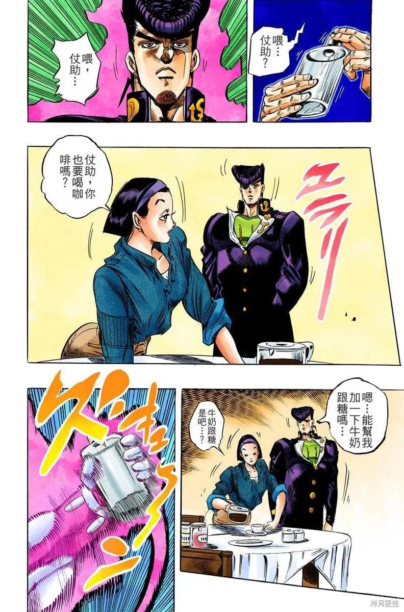 第86页