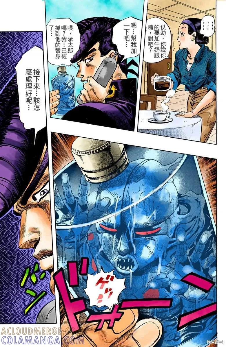 第89页