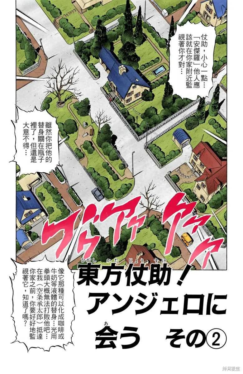 第91页