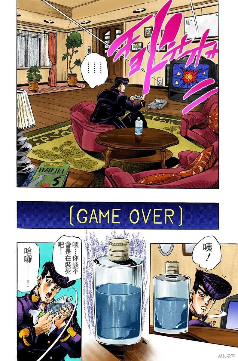 第92页