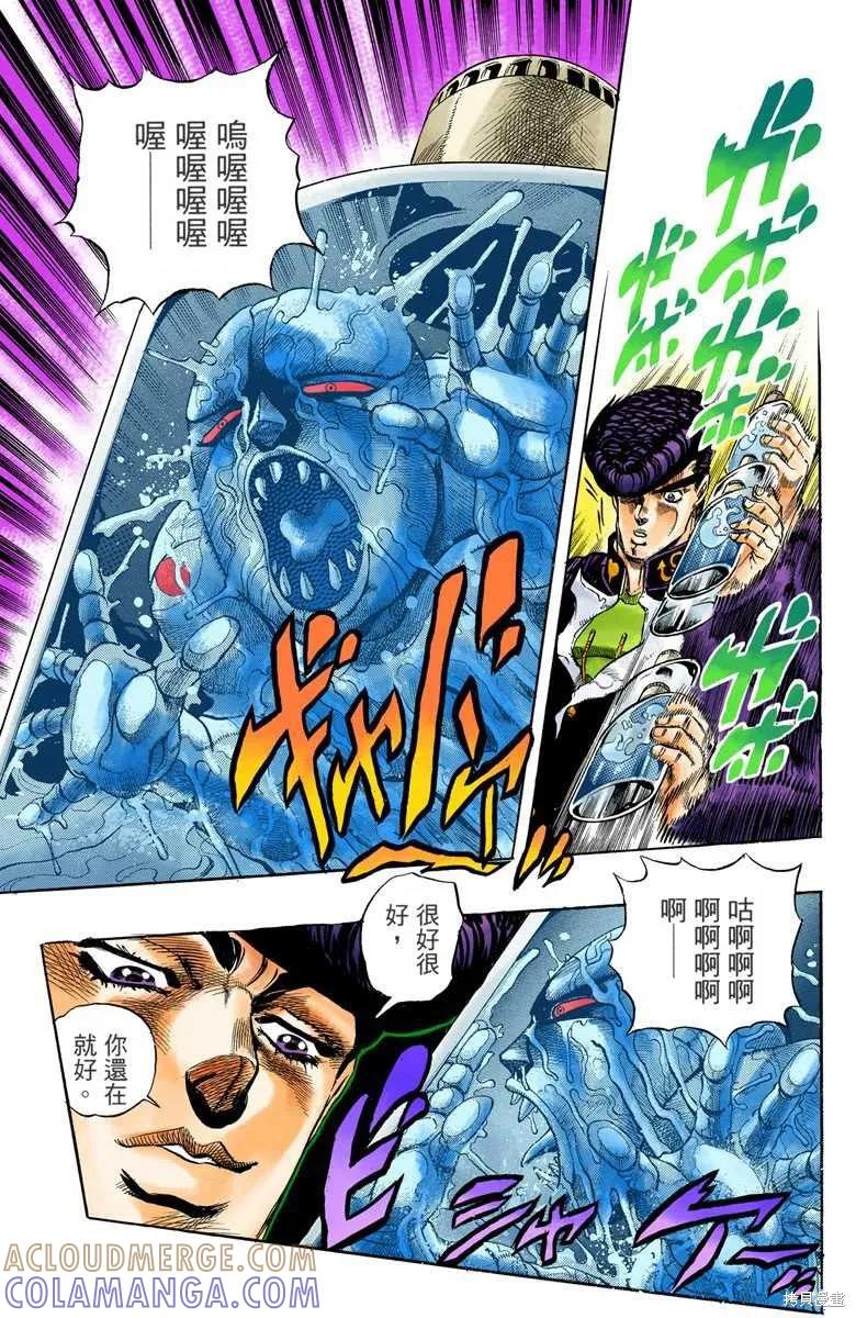 第93页