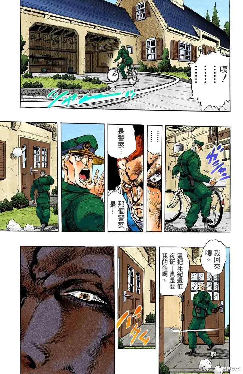 第95页