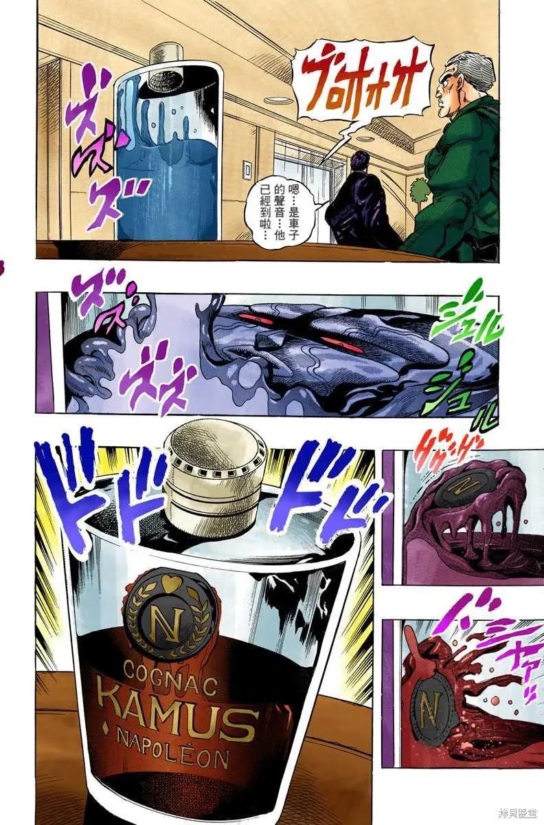 第98页