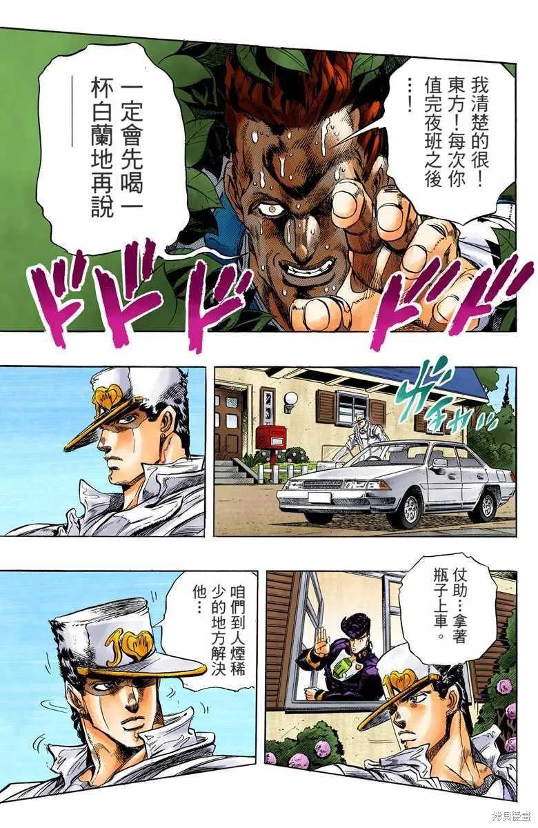 第99页