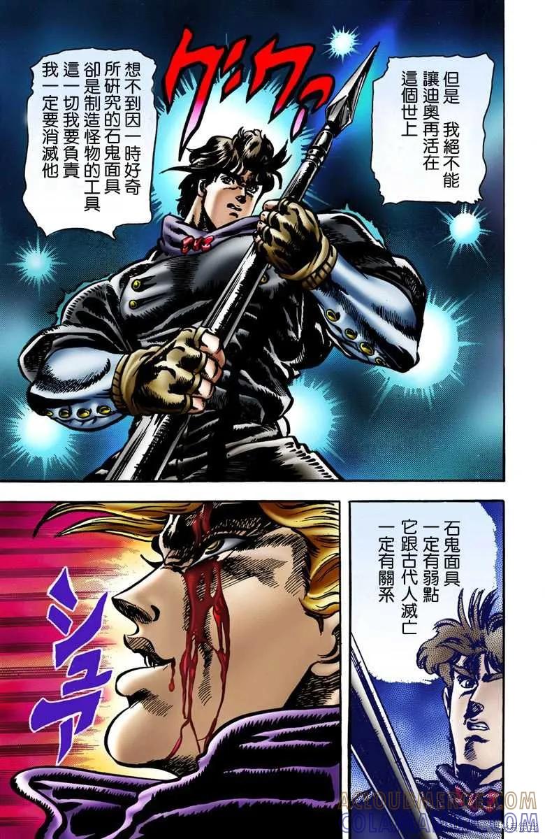 第101页