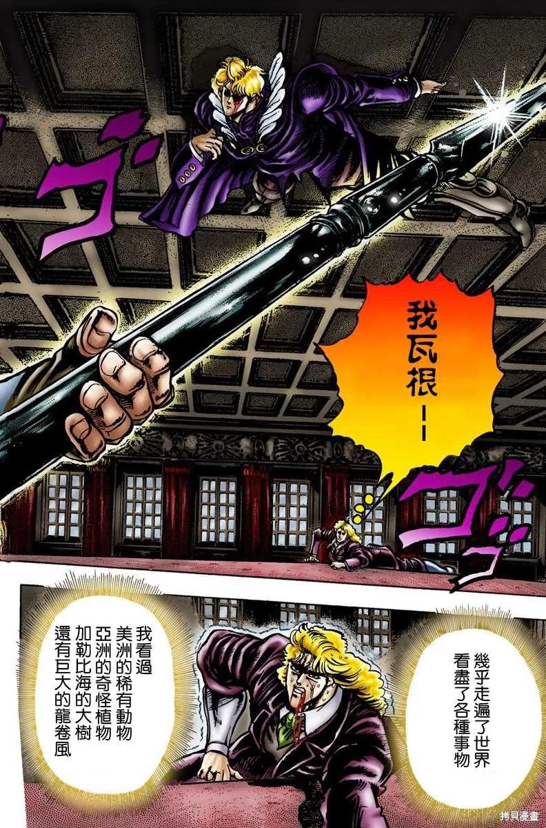 第104页