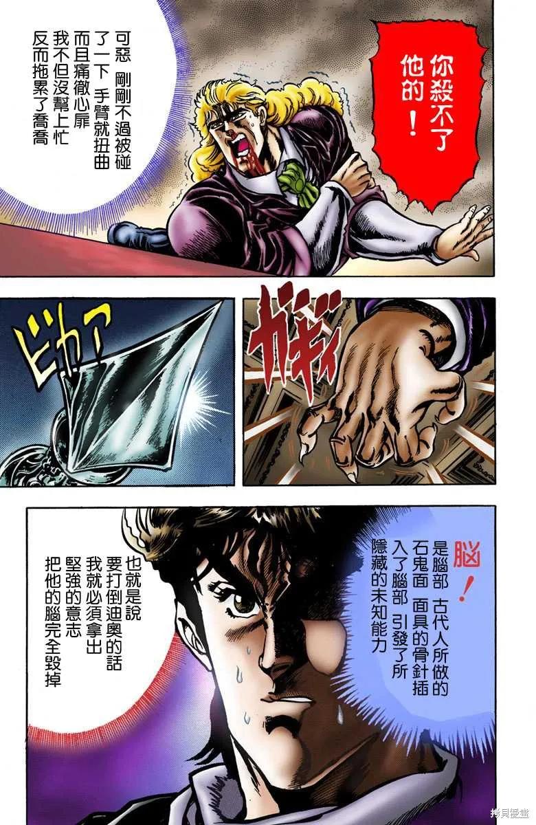 第107页
