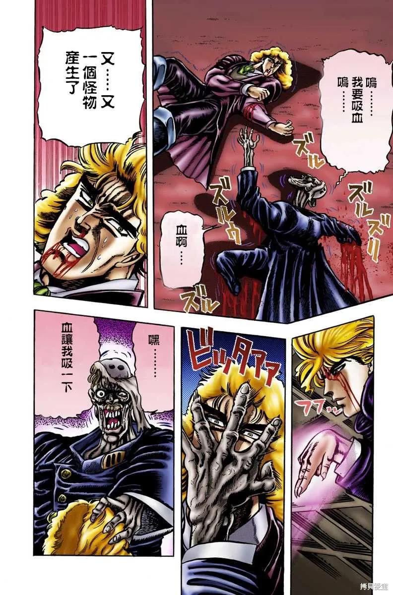 第110页