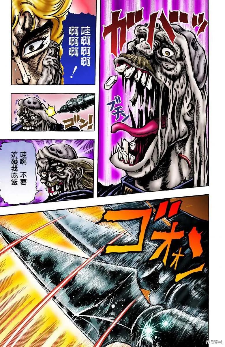 第111页