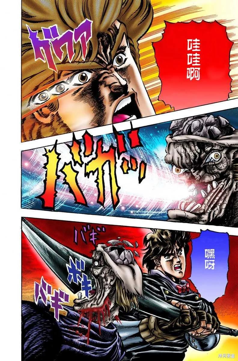 第112页
