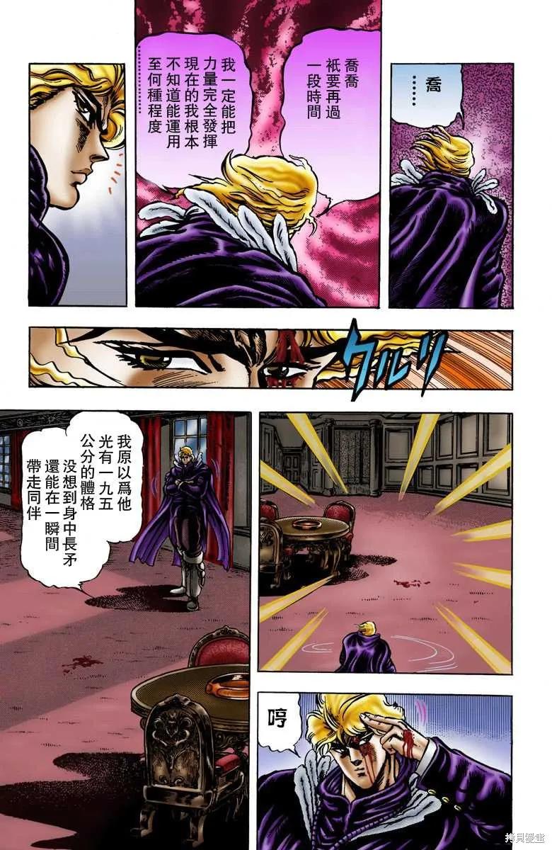 第119页