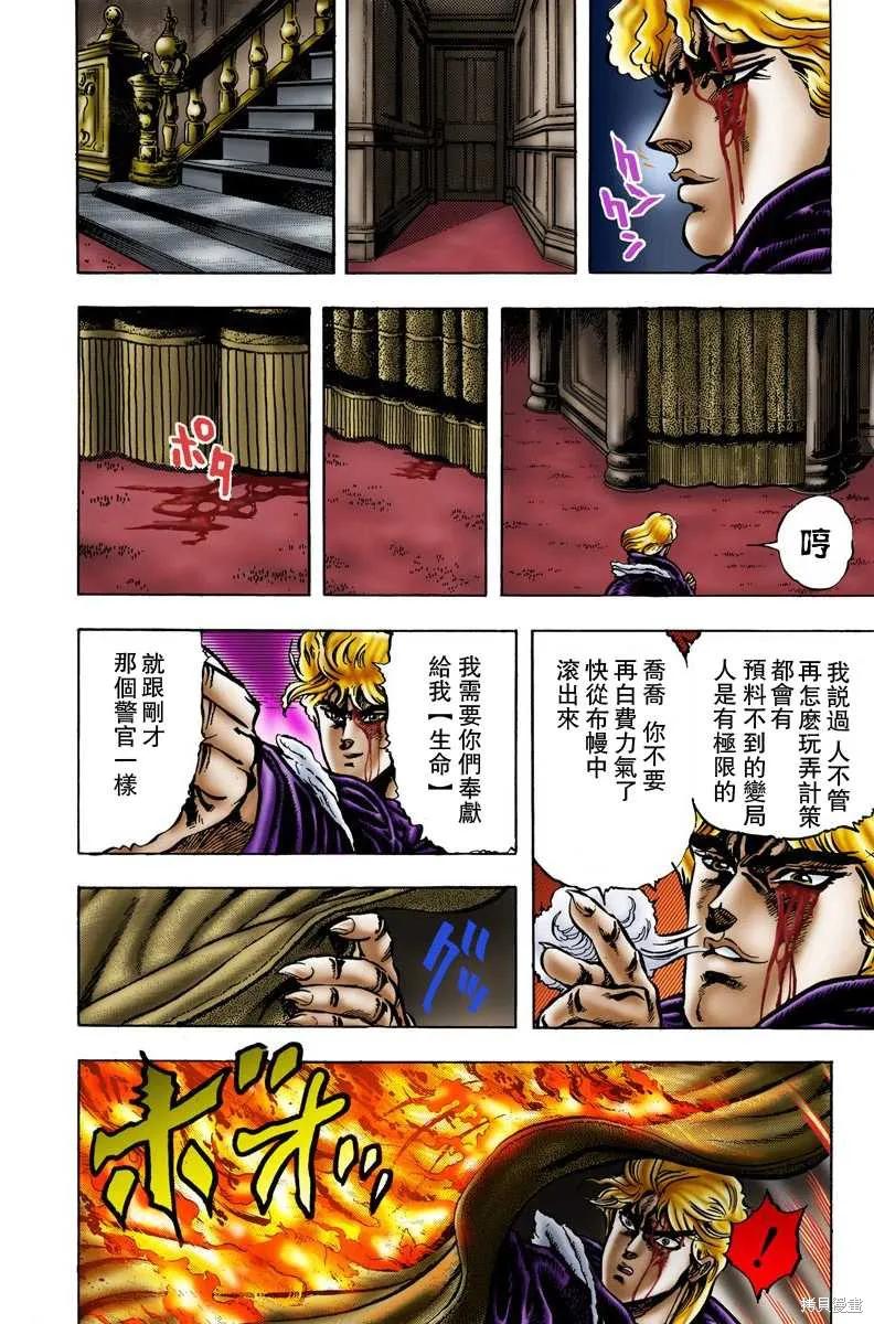 第120页