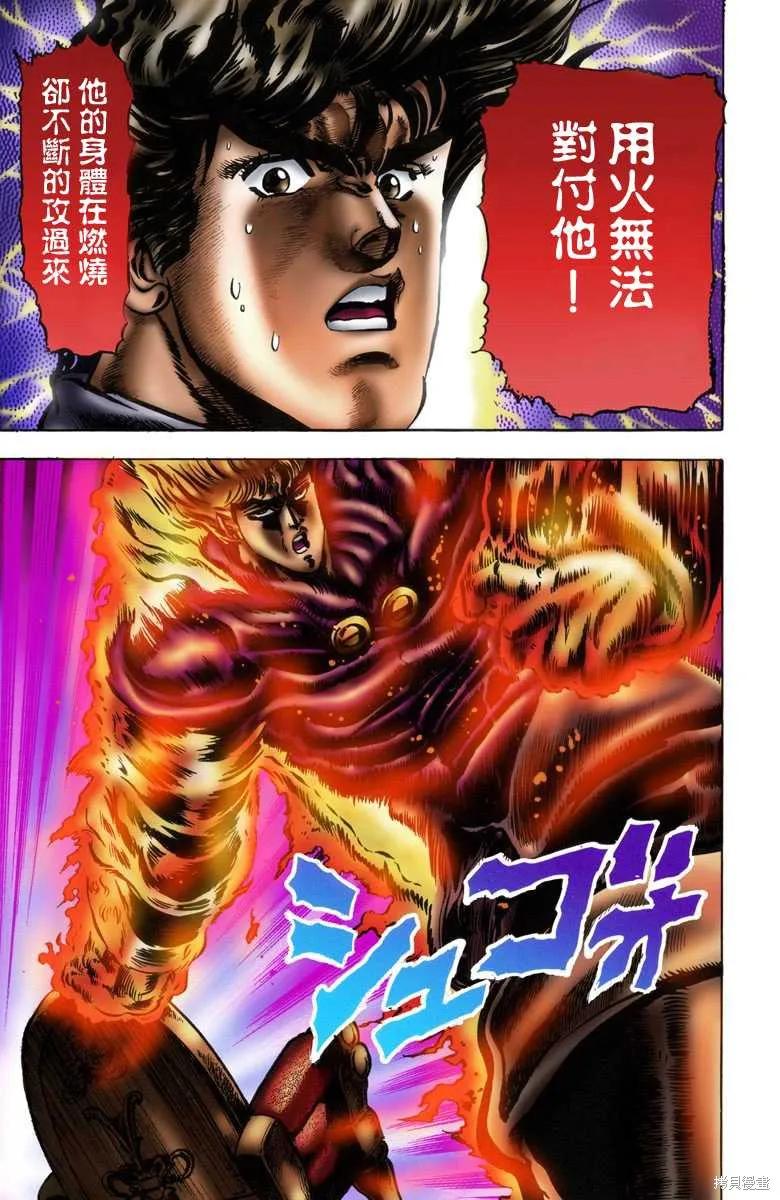 第127页