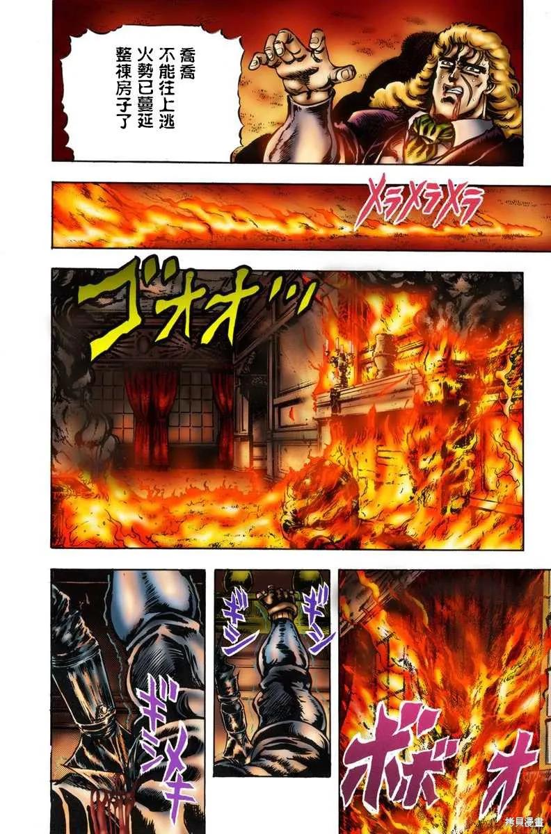 第130页