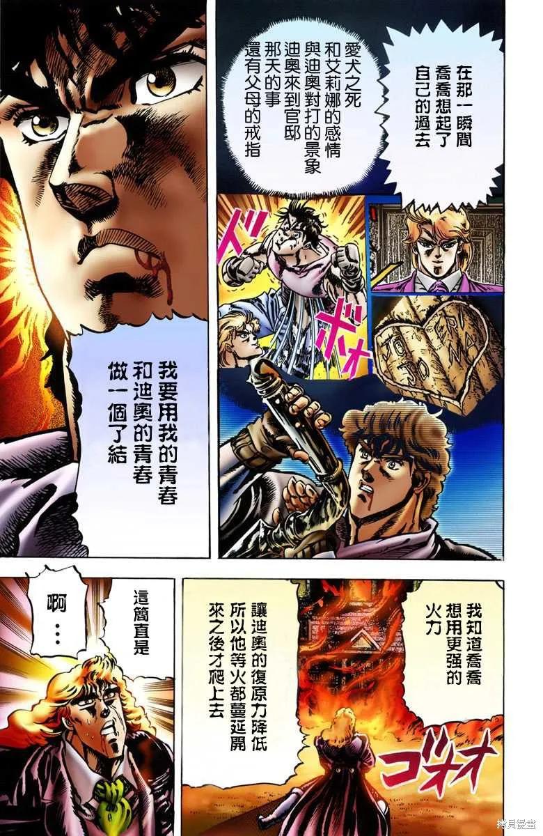第139页