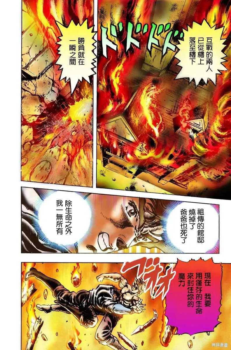 第144页