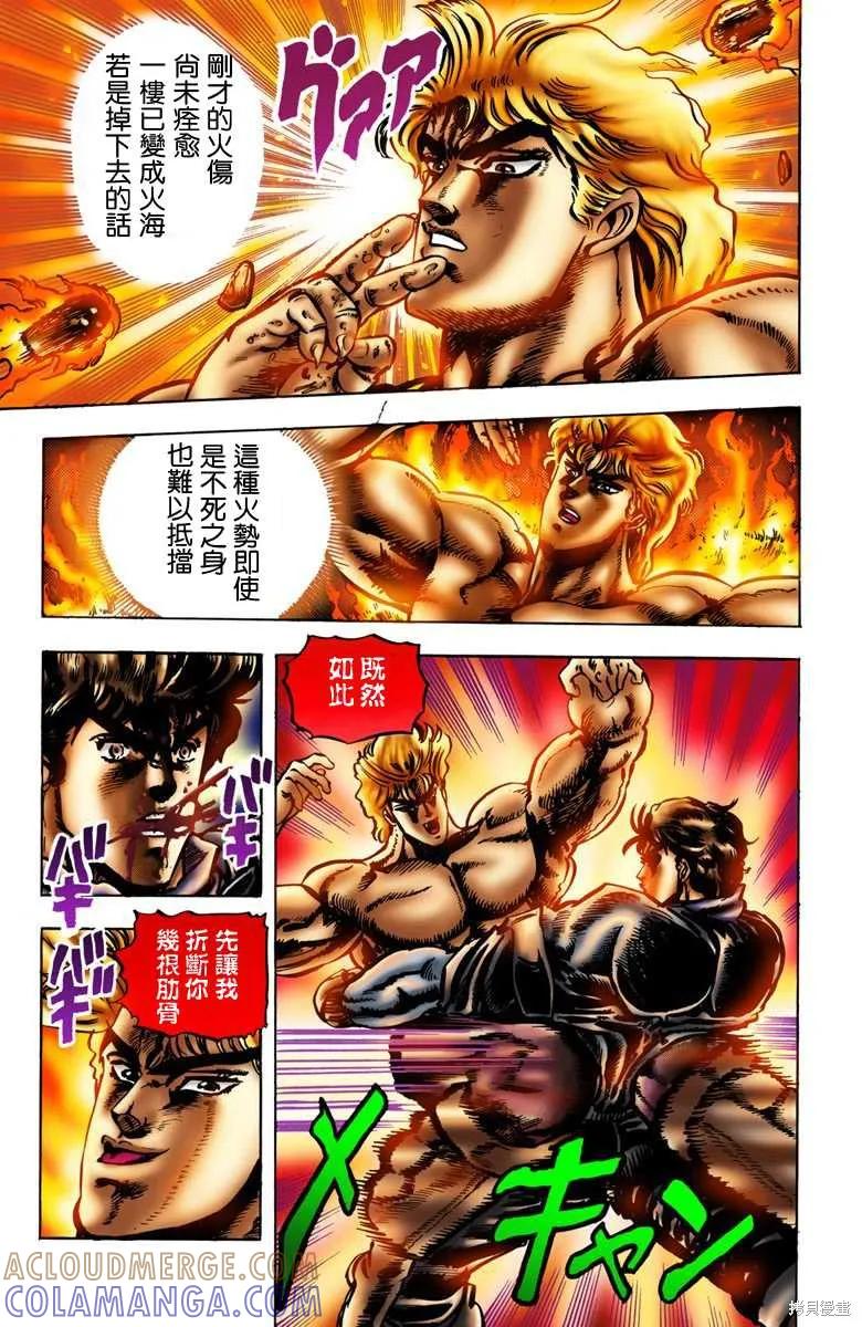 第145页