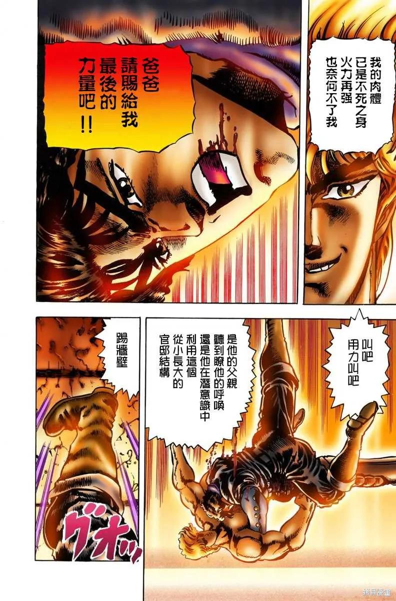 第154页