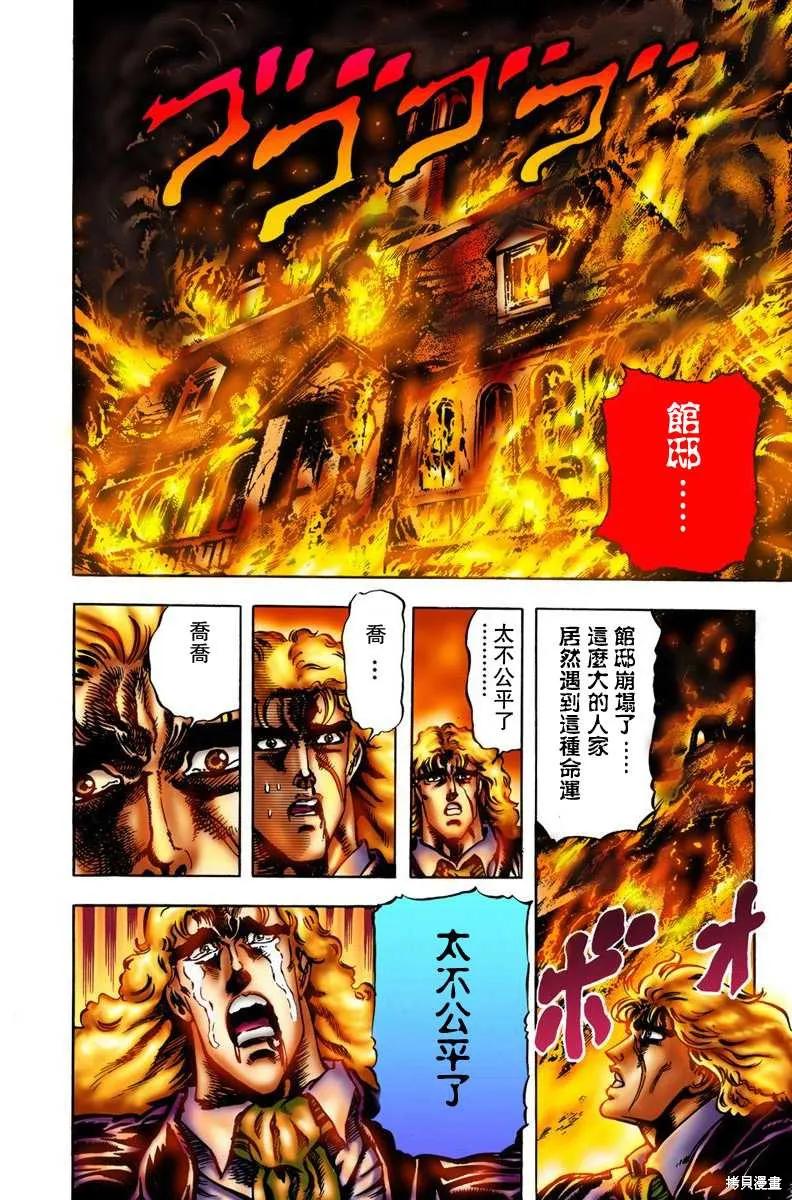 第158页