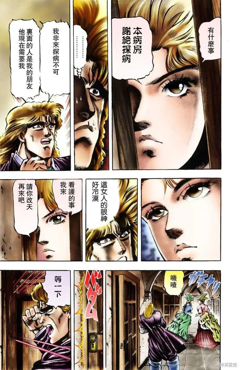 第167页