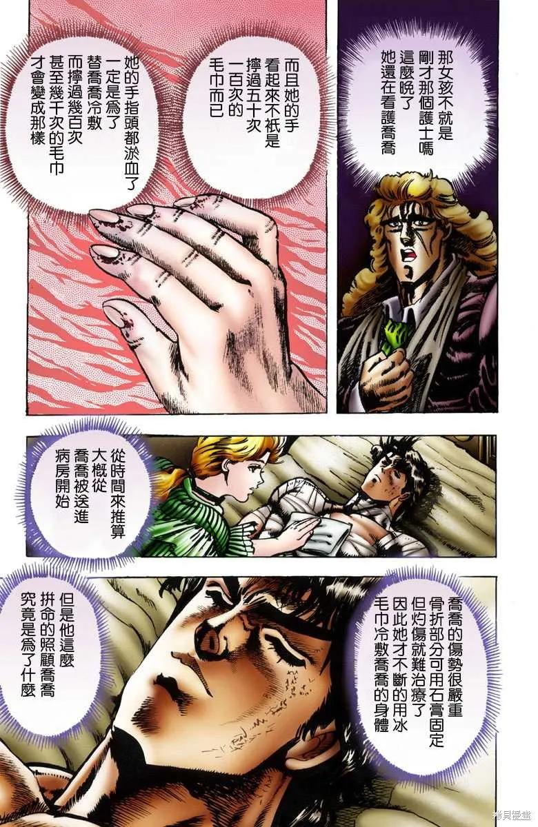 第171页