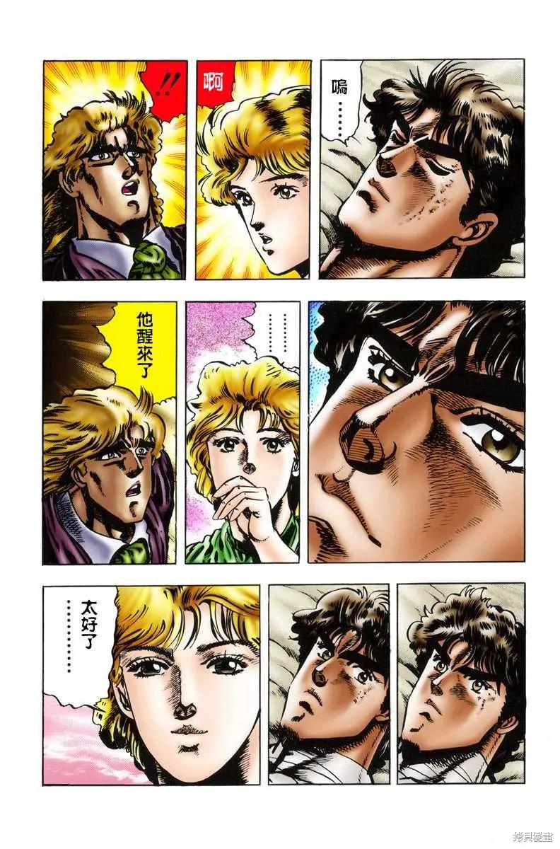 第172页