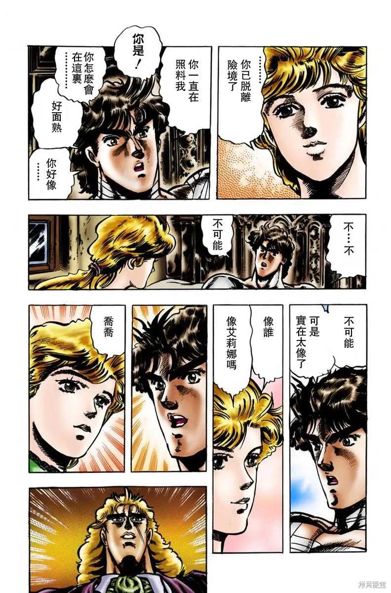 第174页