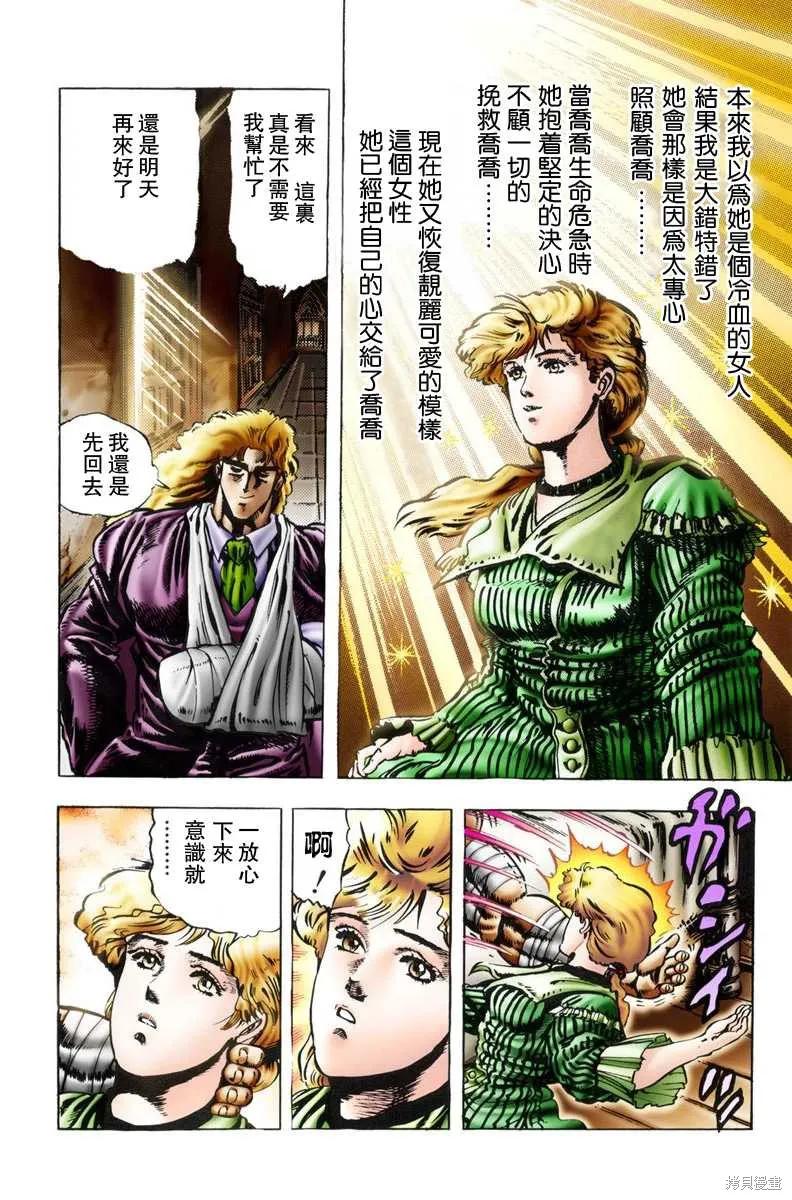 第176页