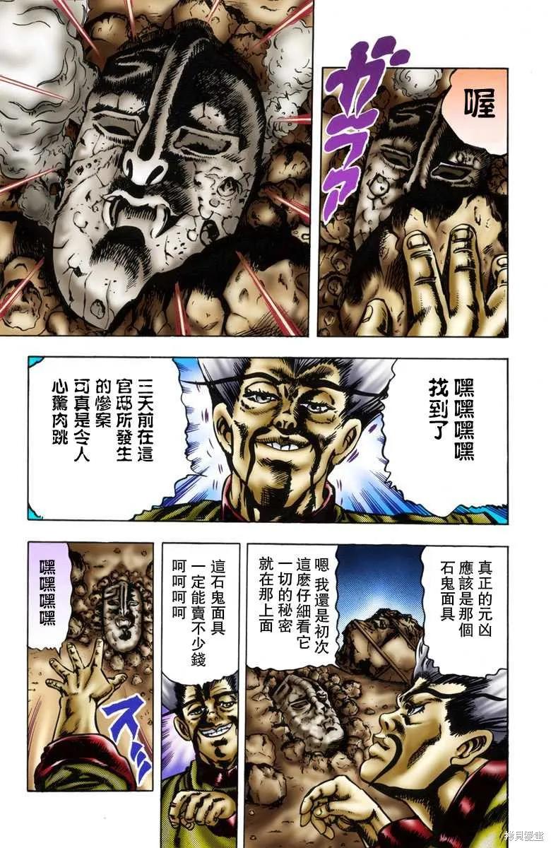 第179页