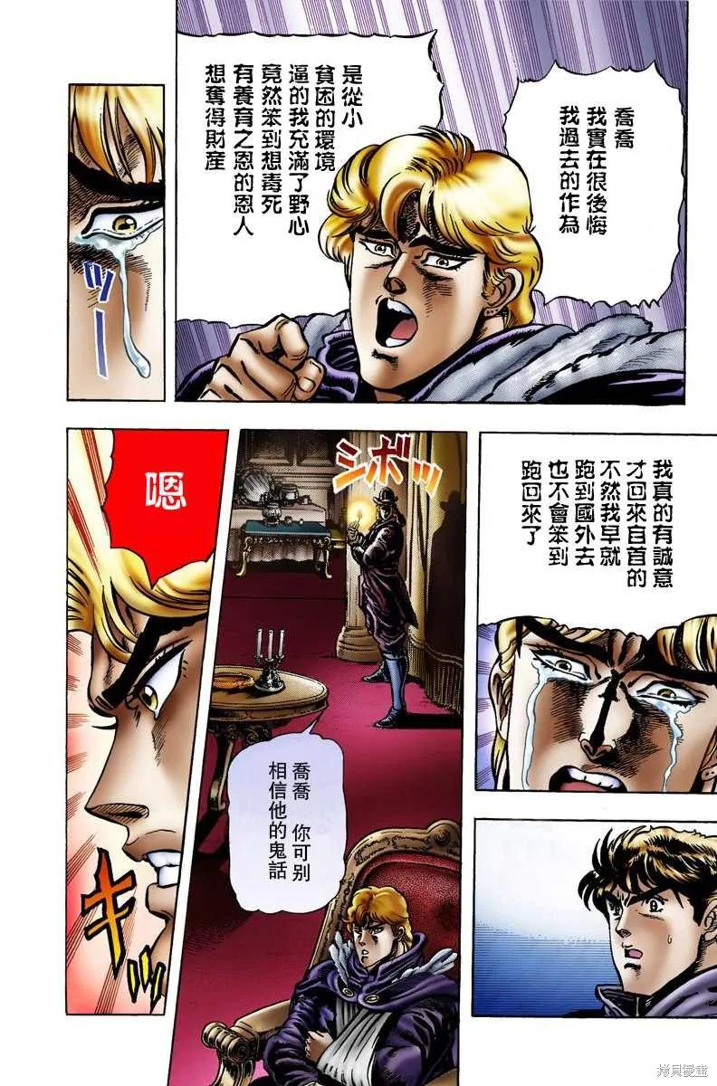 第50页