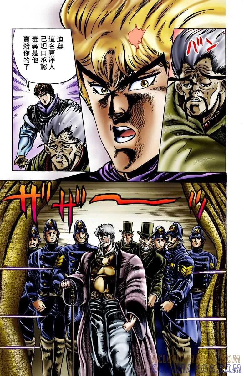 第53页