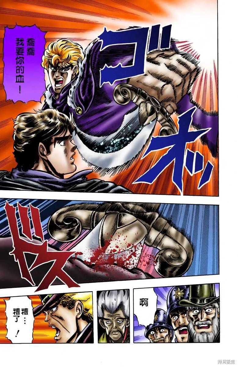 第59页