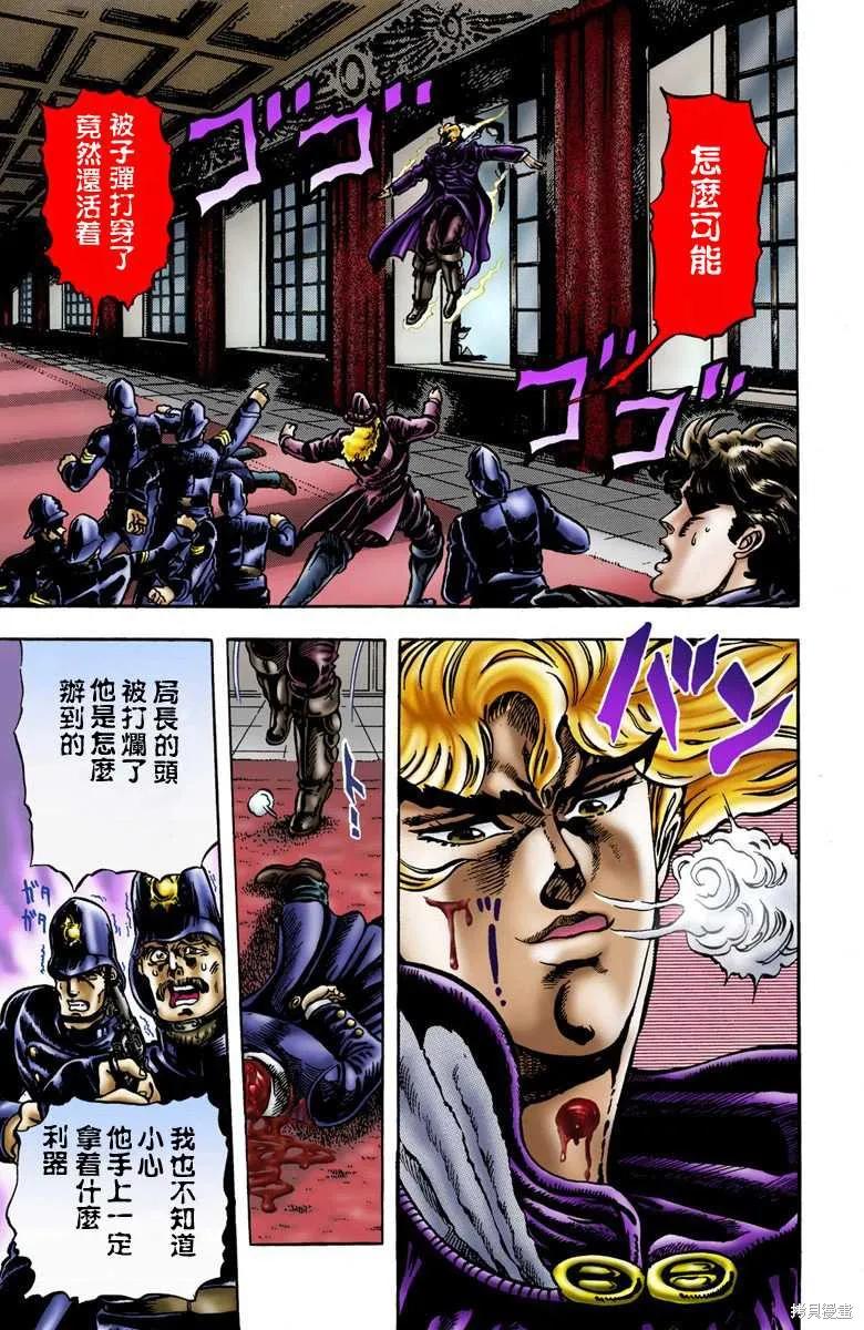 第87页