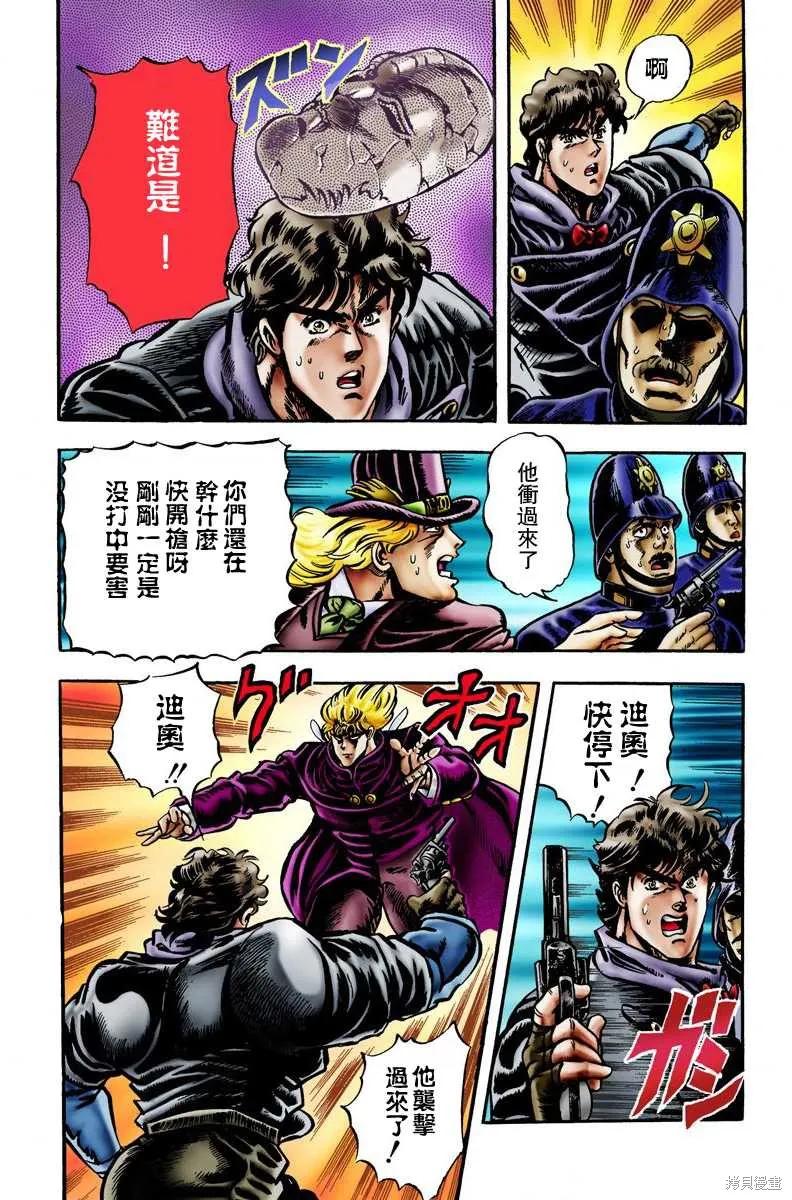 第88页