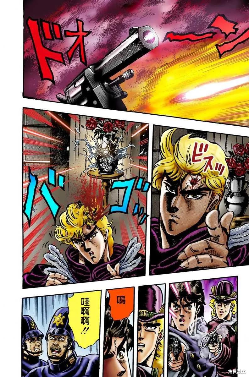 第90页
