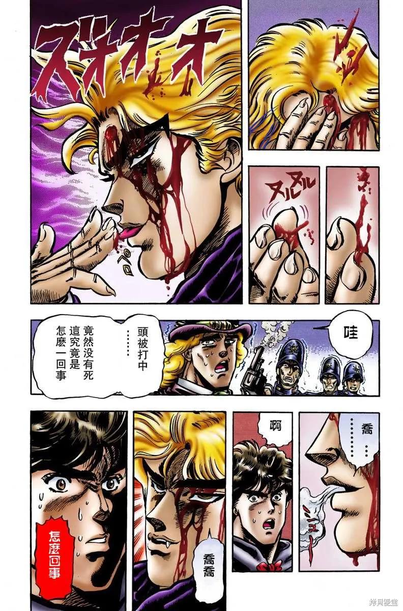第92页