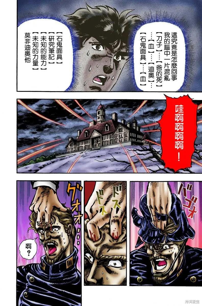 第94页