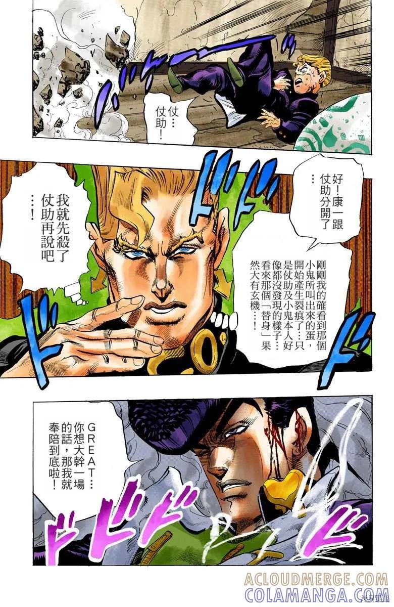 第101页