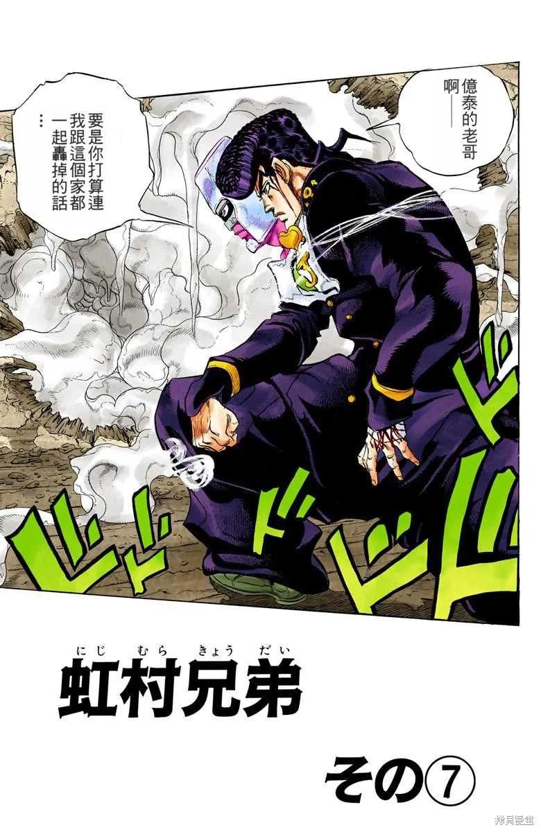 第103页