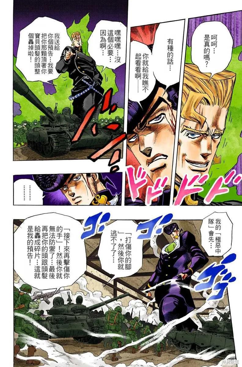第106页