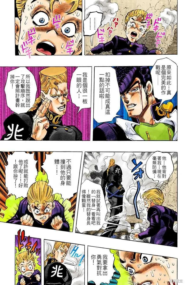 第107页