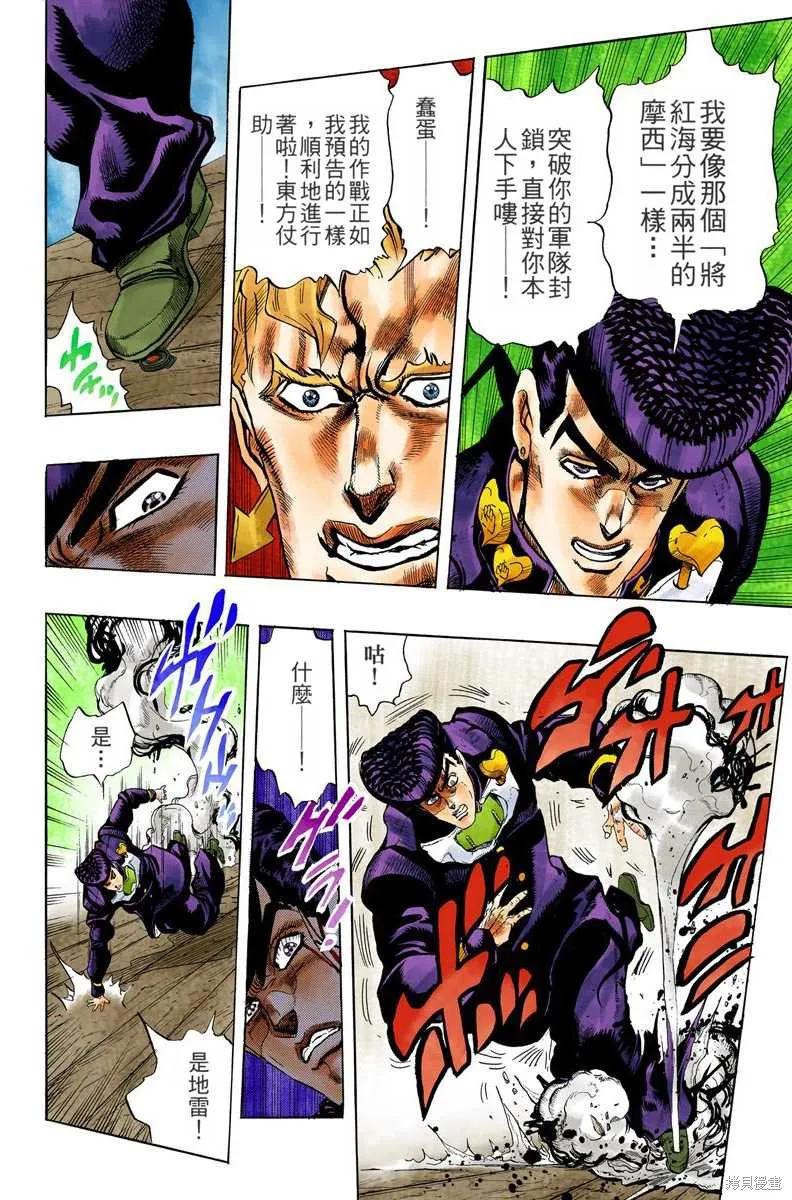 第112页