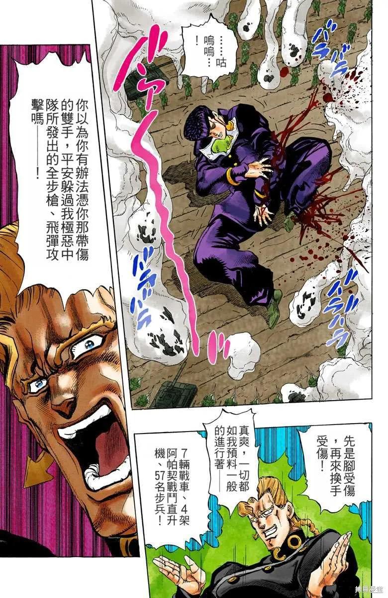 第115页