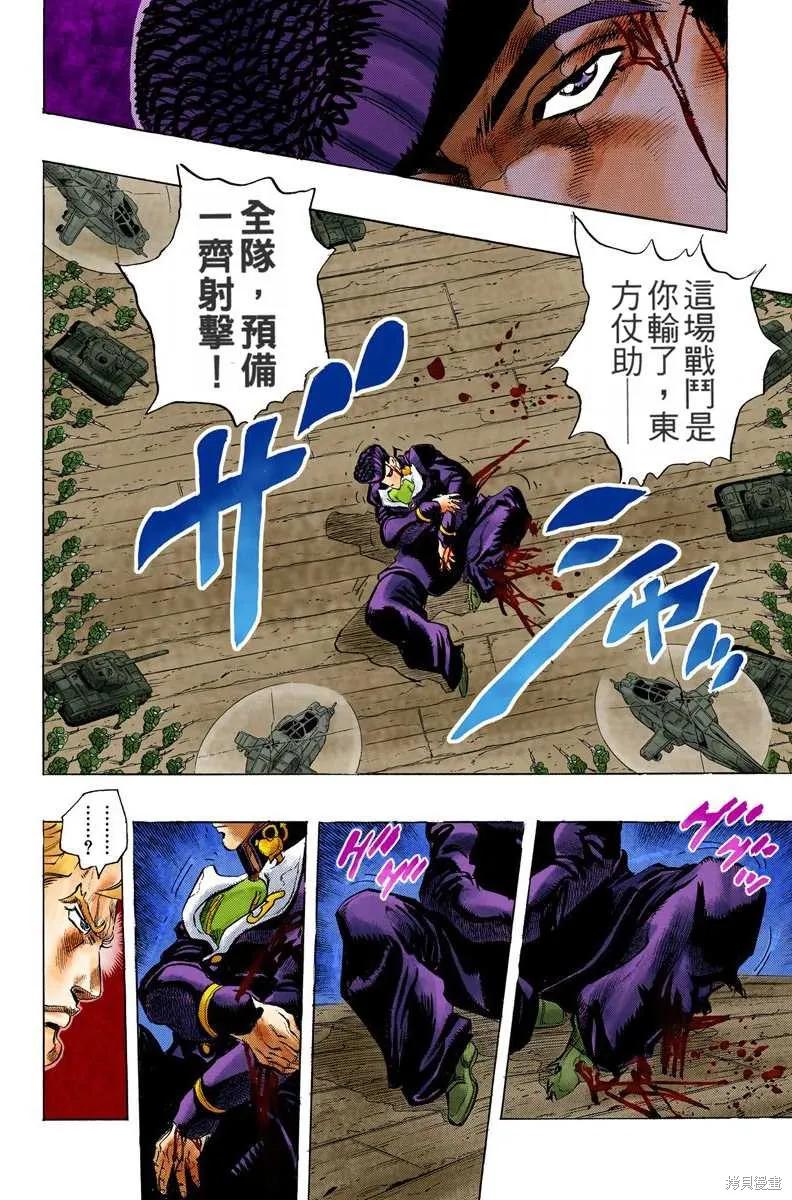 第116页