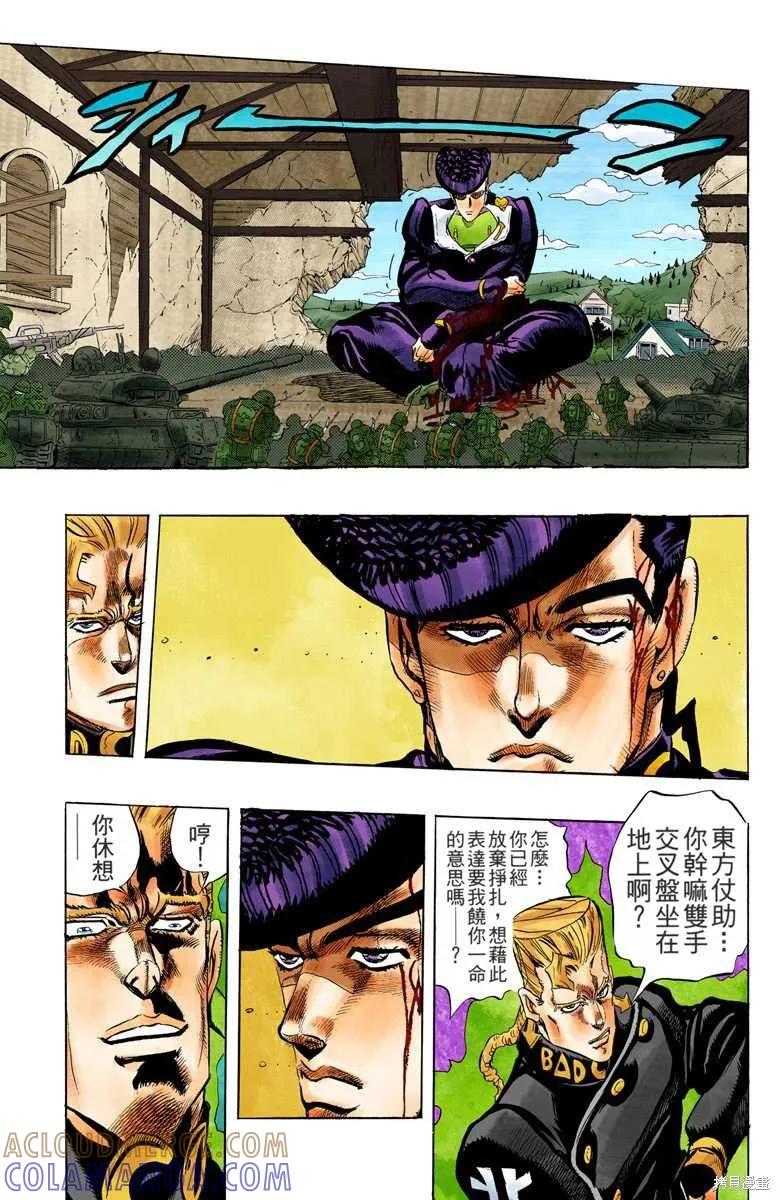 第117页