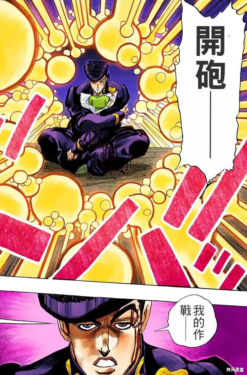 第118页